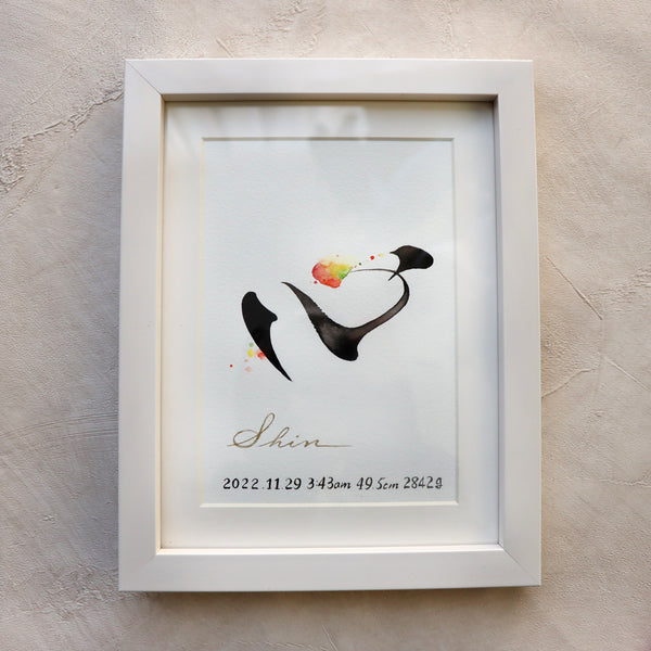 【リピーター様のみ】オーダーページ リピーター様専用】イラストなし – name couture tsumugi