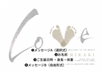 【台紙のみ】あしがた記念日3枚set ※スタンプ付 【love A】ベビーポスター 《A4》※送料無料